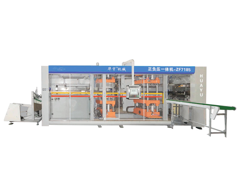 負壓多工位熱成型機設(shè)備核心特點?